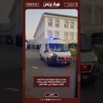 إيداع مسيّرة صينية لمحل للتدليك سجن عكاشة ومتابعة صيني وست شابات مغربيات في حالة سراح