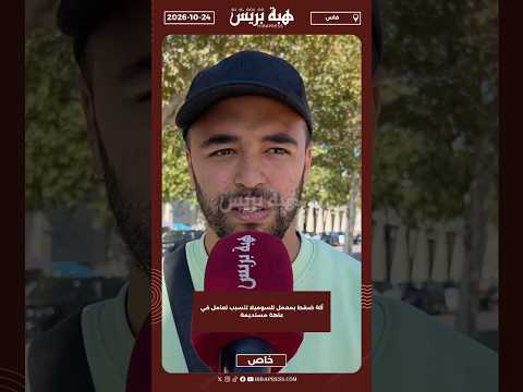 آلة ضغط بمعمل للسوميلا تتسبب لعامل في عاهة مستديمة