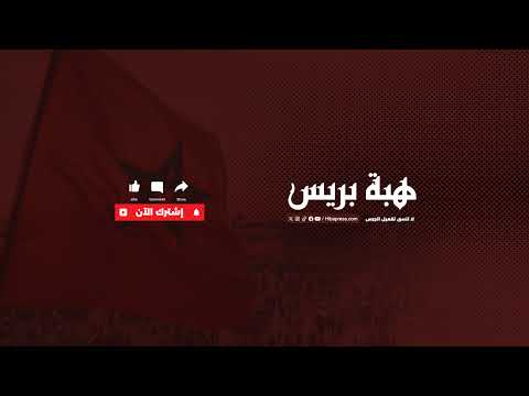 هبة لايف البطولة الاحترافية ،تشكيل الحكومة