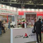 «العمران إكسبو – مغاربة العالم 2026» يحطّ الرحال بمونتريال